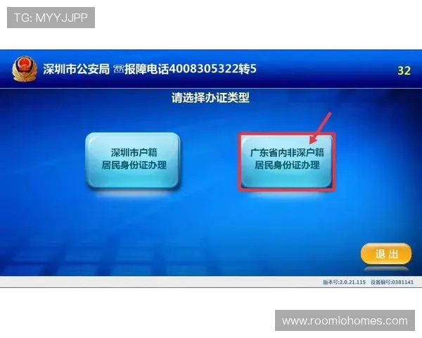尊龙凯时官方下载入口:官方入口登录流程详解及常见故障排查技巧